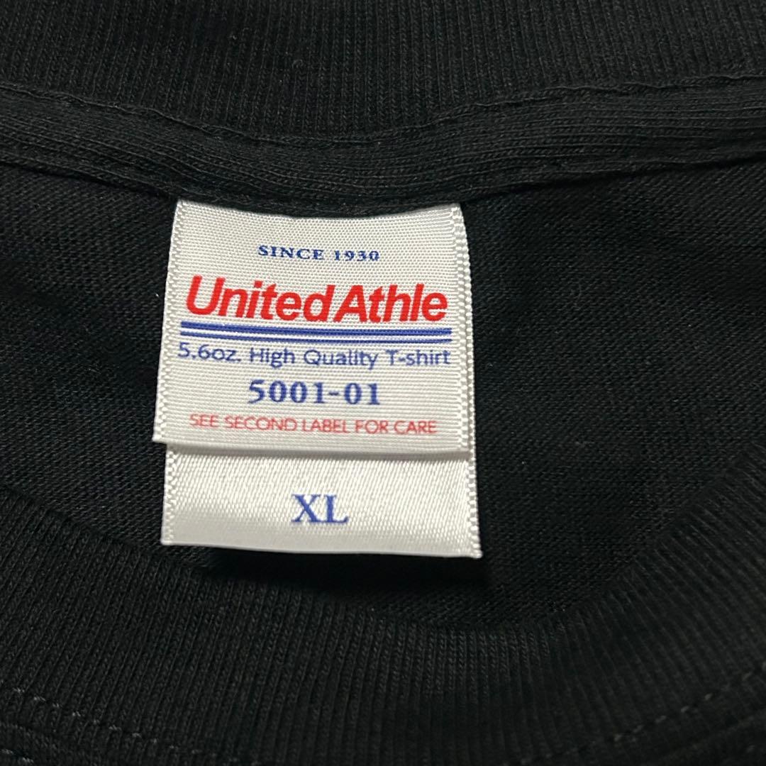 マキシマムザホルモン JUST DO COTTELEE. 極濃厚 Tシャツ