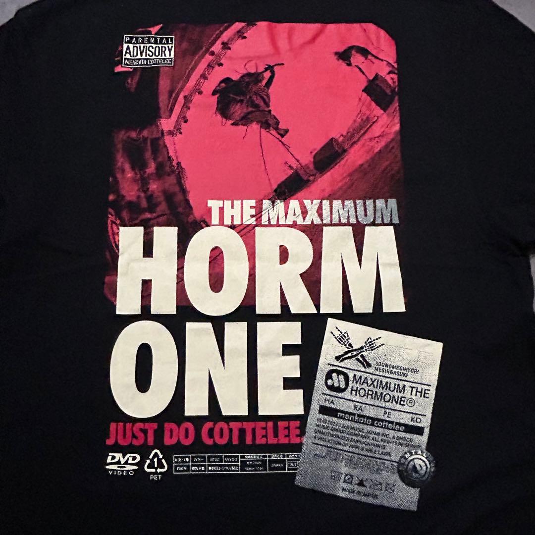 マキシマムザホルモン JUST DO COTTELEE. 極濃厚 Tシャツ
