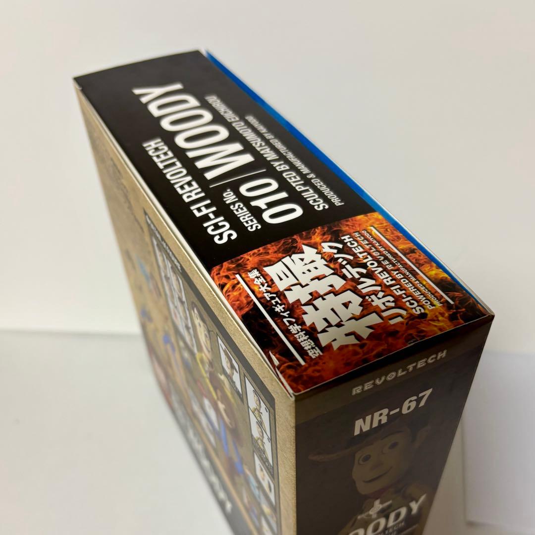 海洋堂 特撮リボルテック ウッディ