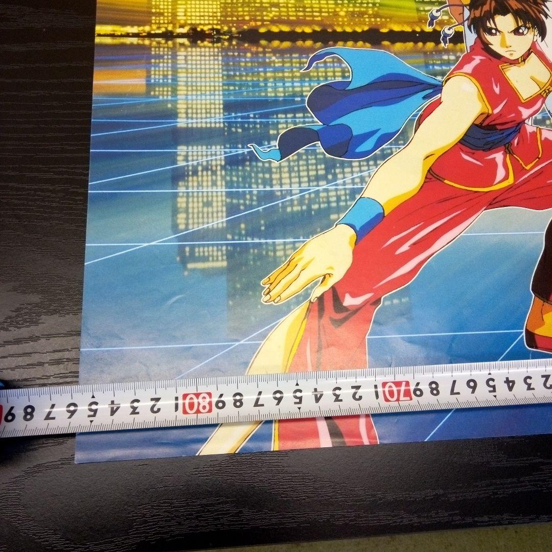 ストリートファイター II ポスター86✕53 美品4枚１枚オマケの5枚セット