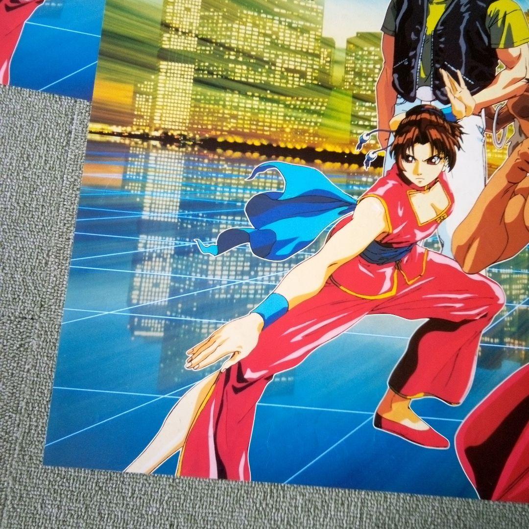 ストリートファイター II ポスター86✕53 美品4枚１枚オマケの5枚セット