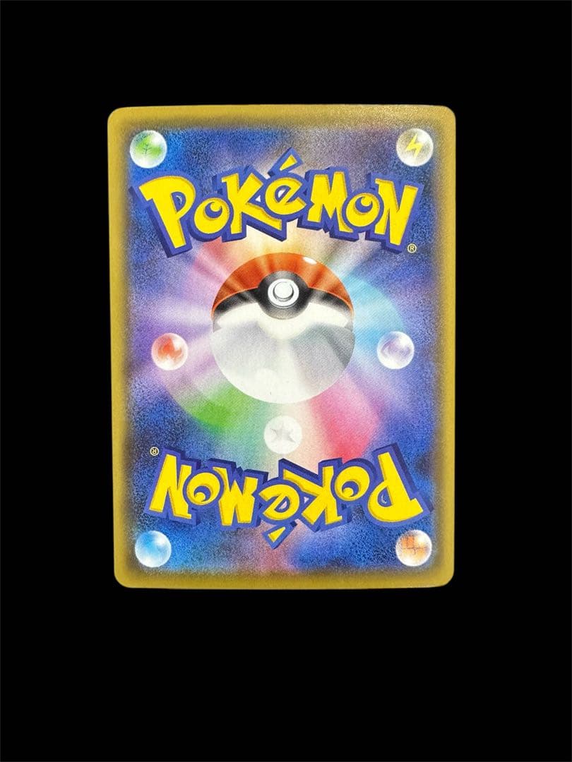 ポケモンカード ピカチュウ 25th ミラー1枚、ホイル1枚