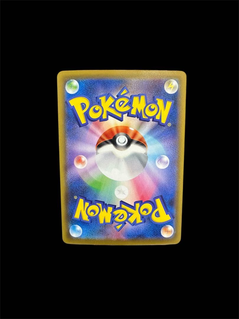 ポケモンカード ピカチュウ 25th ミラー1枚、ホイル1枚