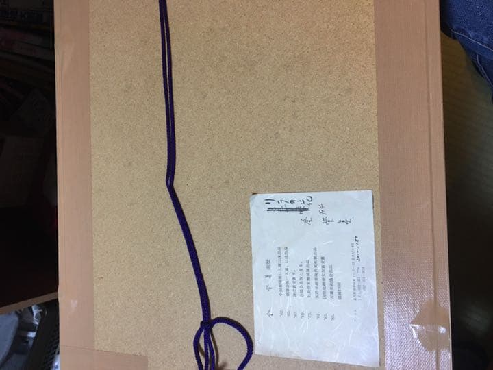 金登美作　油絵「リラの花」