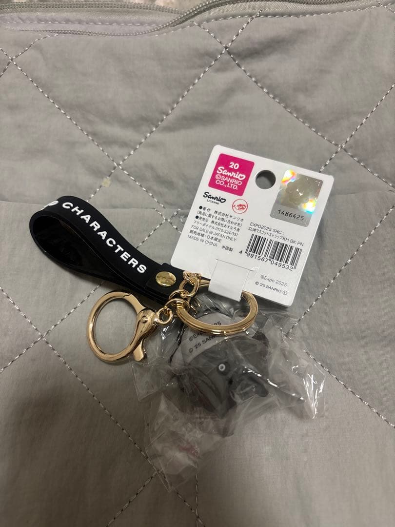 万博限定　サンリオ　黒ミャクミャク　なりきりキーホルダー　コンプリート　セット