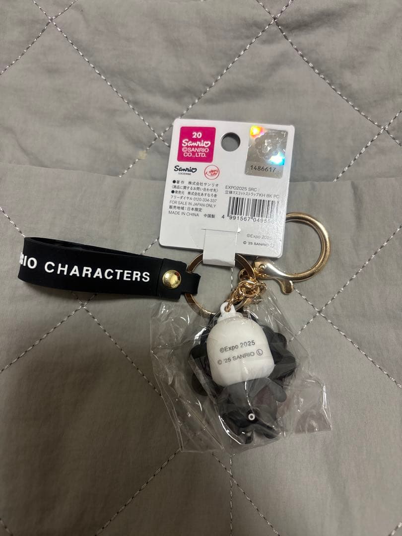 万博限定　サンリオ　黒ミャクミャク　なりきりキーホルダー　コンプリート　セット