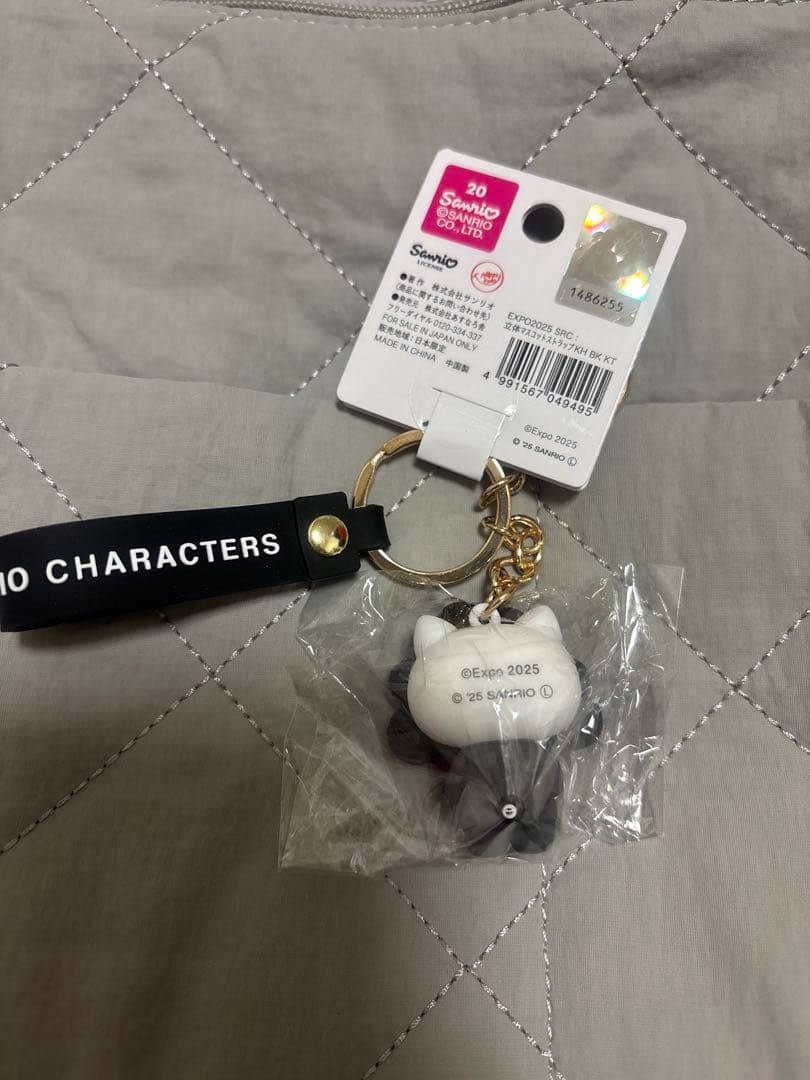 万博限定　サンリオ　黒ミャクミャク　なりきりキーホルダー　コンプリート　セット