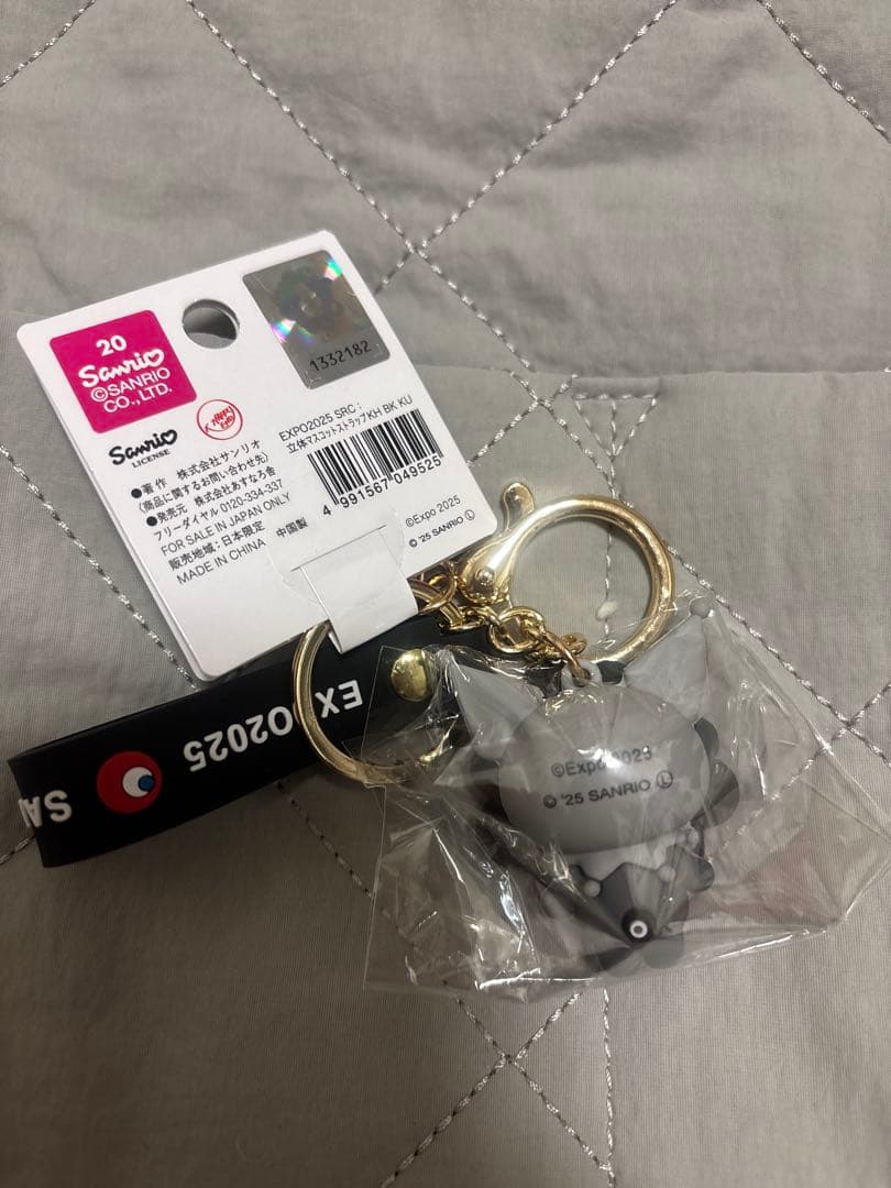 万博限定　サンリオ　黒ミャクミャク　なりきりキーホルダー　コンプリート　セット