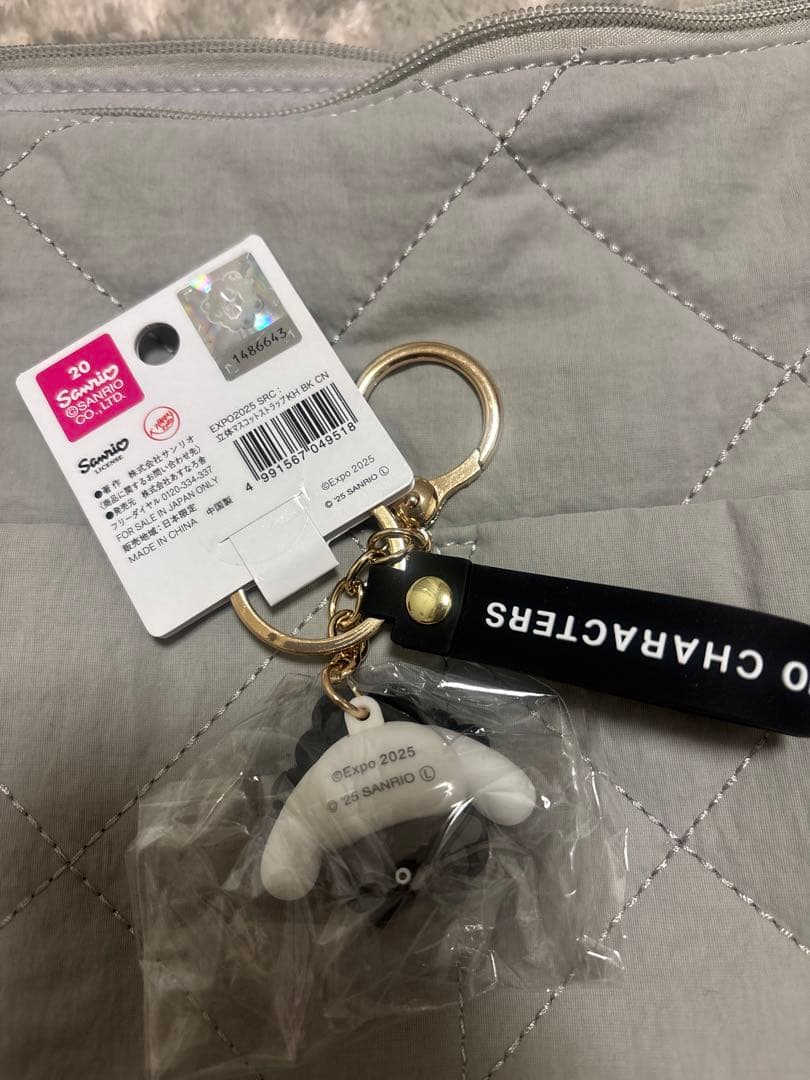 万博限定　サンリオ　黒ミャクミャク　なりきりキーホルダー　コンプリート　セット