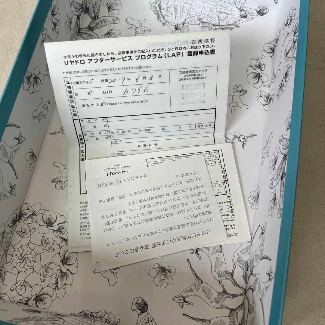 新品リヤドロ　Bountiful blossoms たくさん摘めたよ！