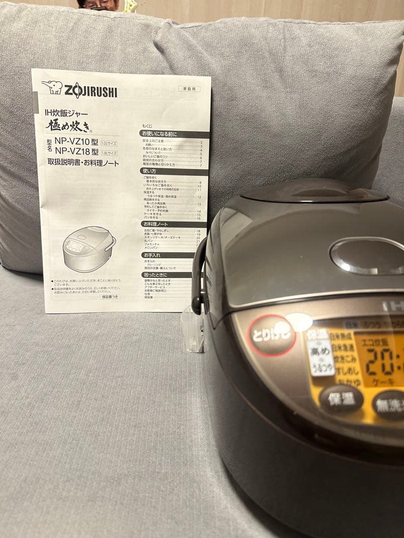 象印 IH炊飯器 NP-VZ10 極め炊き 5.5合