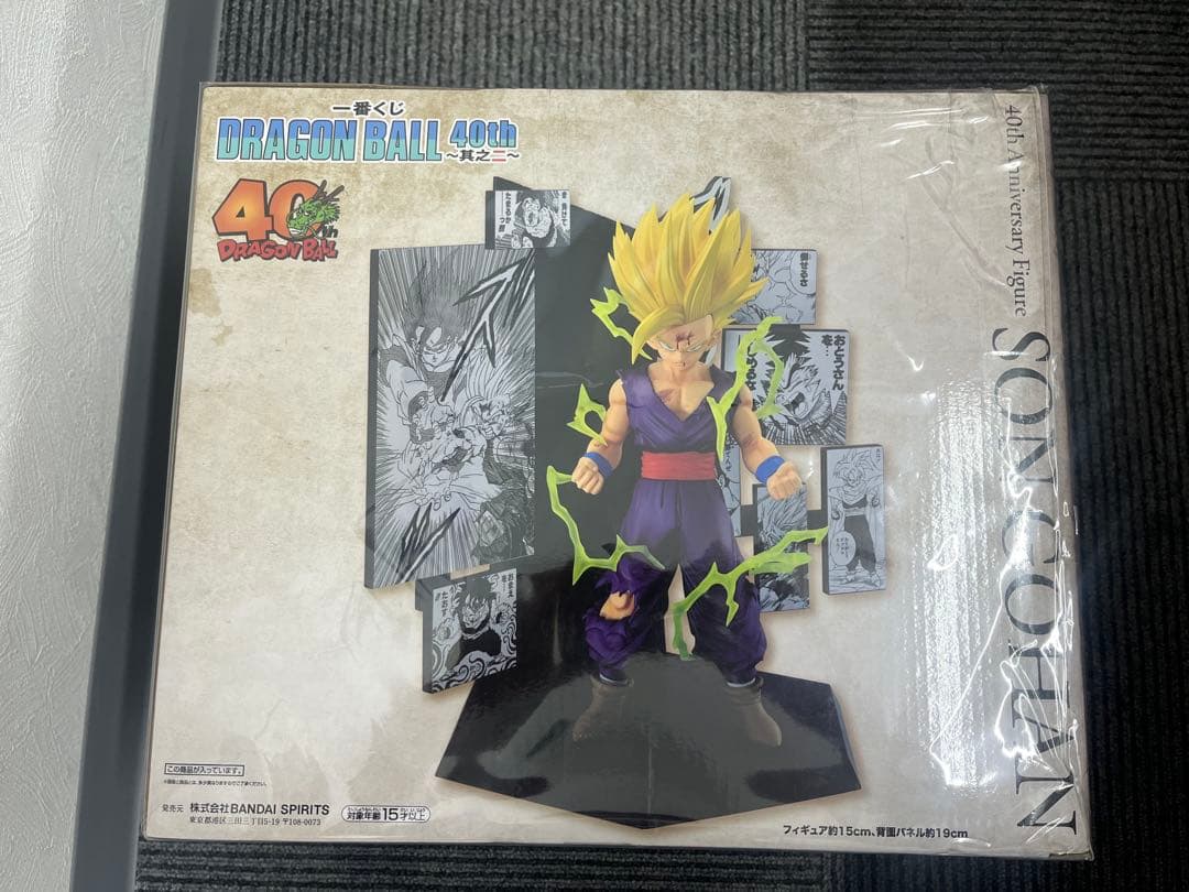 未開封品　一番くじ ドラゴンボール 40th C 賞 孫悟飯 おまけ付き