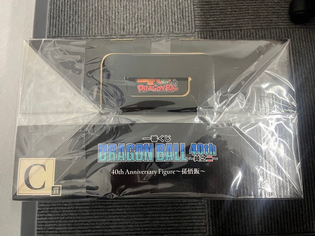 未開封品　一番くじ ドラゴンボール 40th C 賞 孫悟飯 おまけ付き