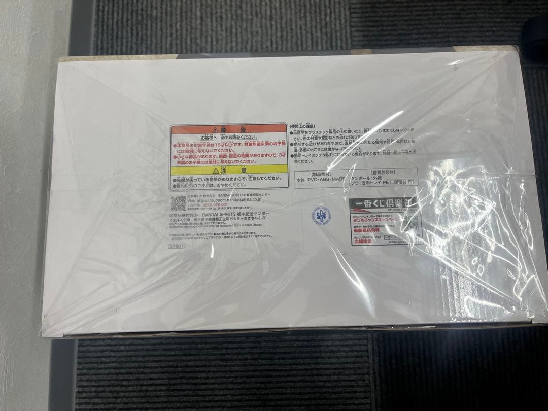 未開封品　一番くじ ドラゴンボール 40th C 賞 孫悟飯 おまけ付き