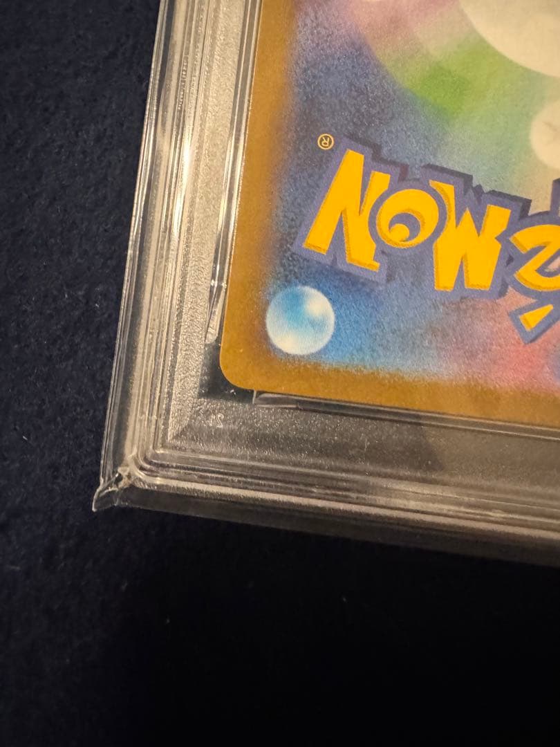 2021 ポケモンカード FA/ゼクロム 25周年記念版　PSA10