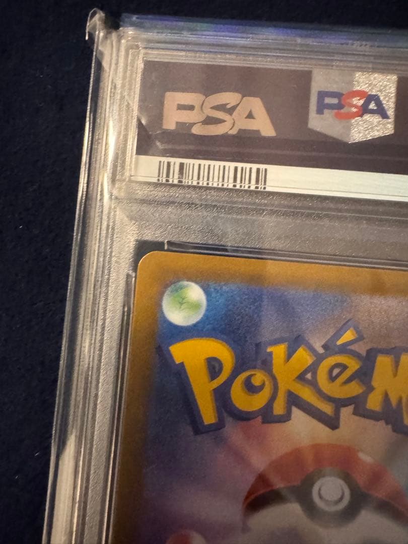 2021 ポケモンカード FA/ゼクロム 25周年記念版　PSA10