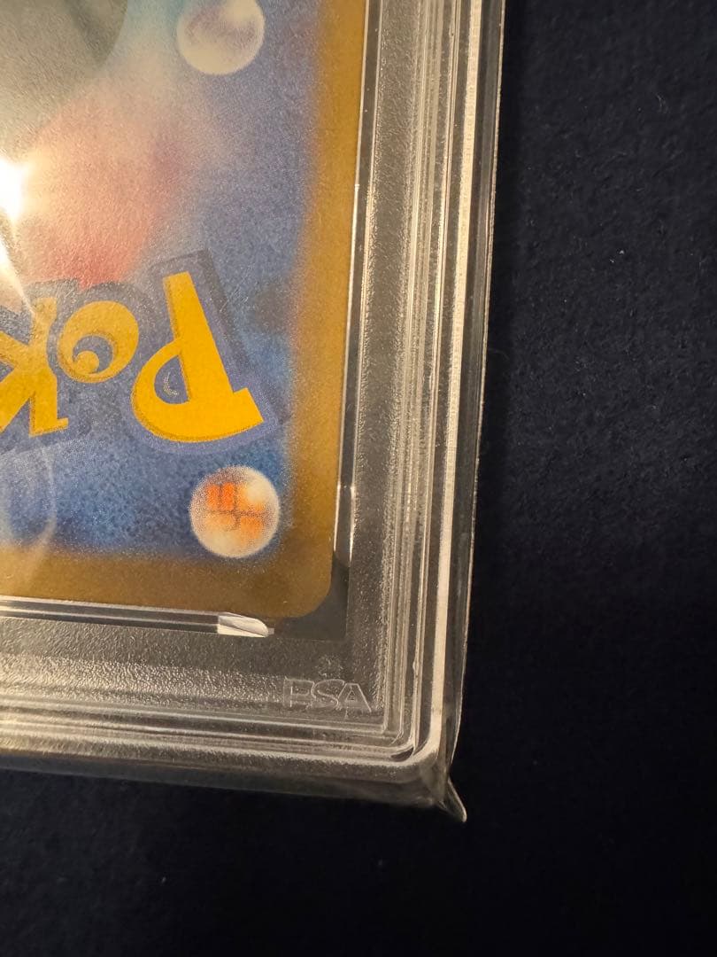 2021 ポケモンカード FA/ゼクロム 25周年記念版　PSA10