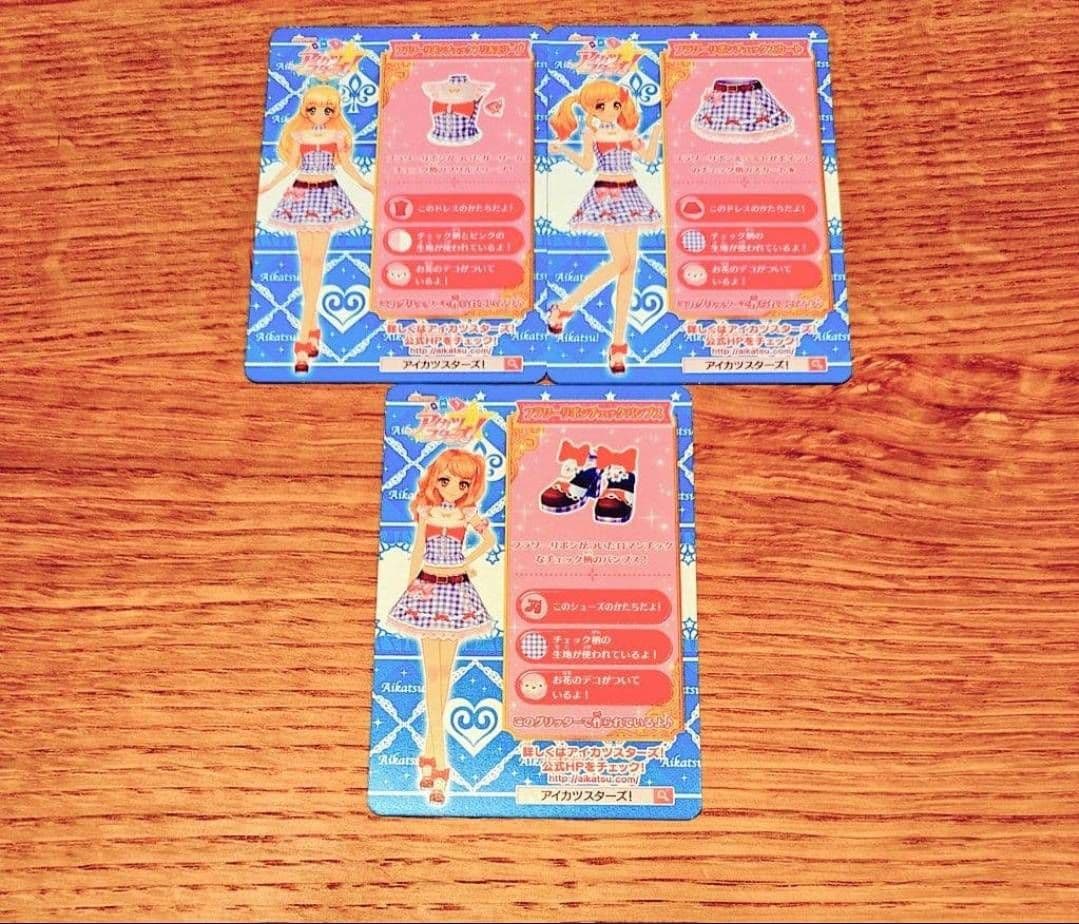 【希少】アイカツ　フラワーリボンチェックコーデ　ベストセレクションパック限定