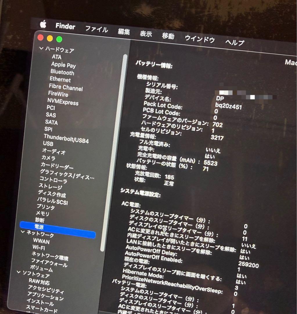 Apple MacBook Retina 13インチ 2015