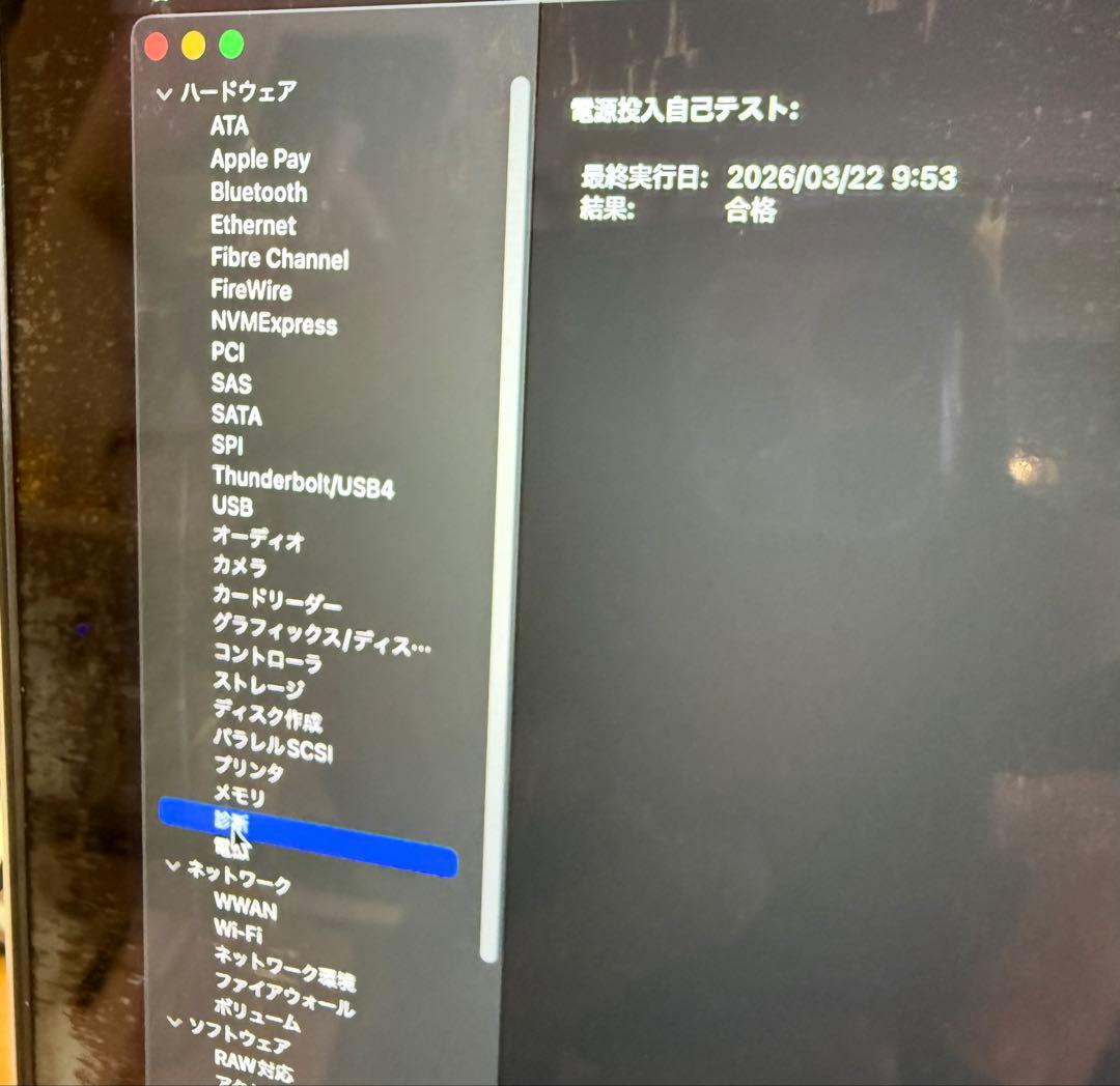 Apple MacBook Retina 13インチ 2015