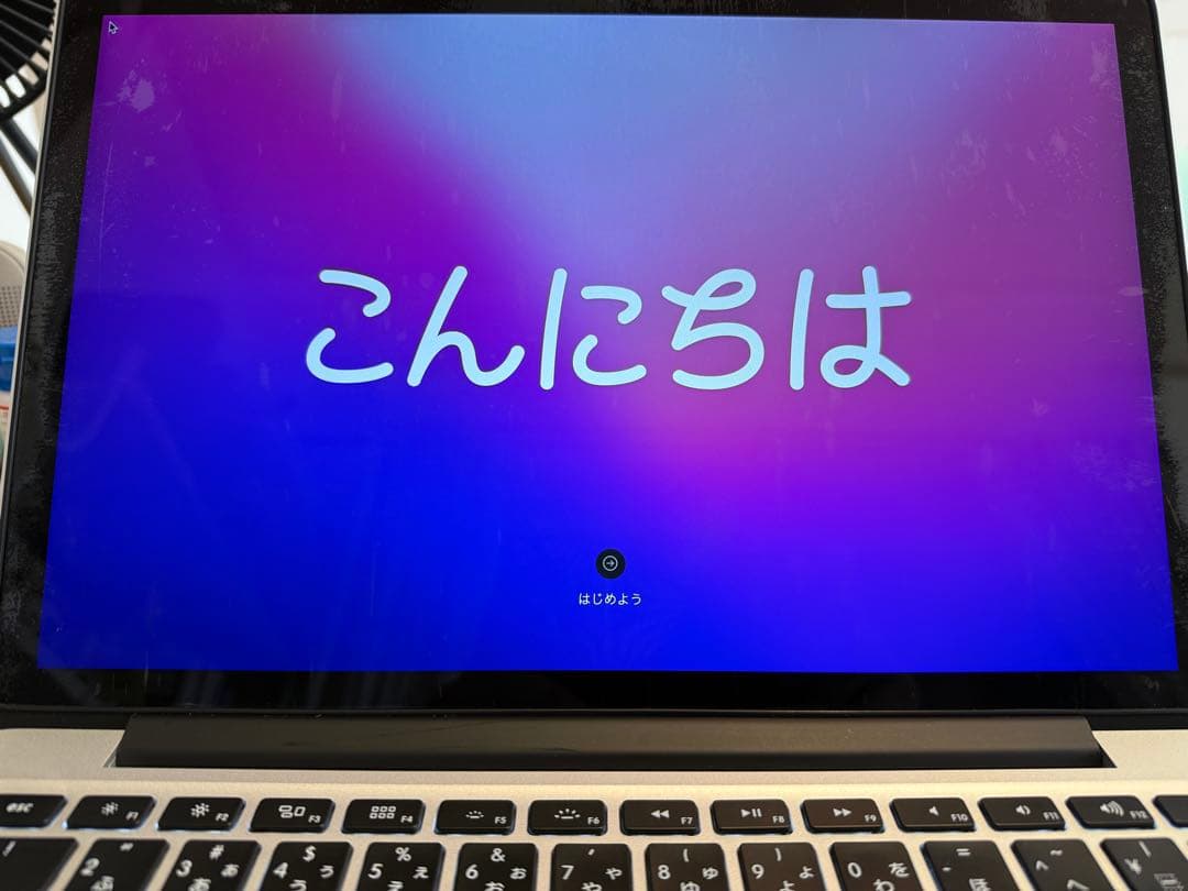 Apple MacBook Retina 13インチ 2015