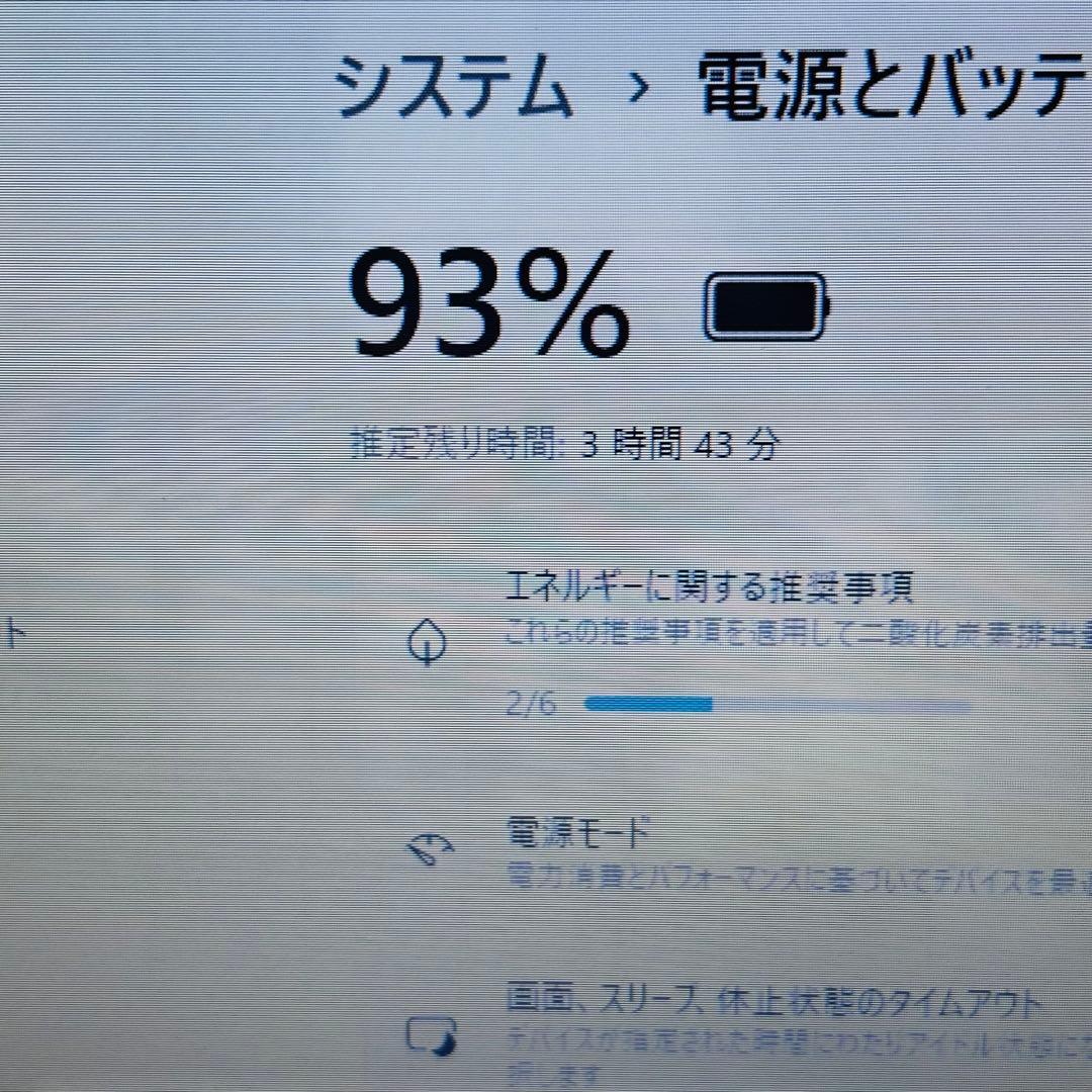 オフィス付きノートパソコン■高性能i7■SSD500GBメモリ増設可■W11最新