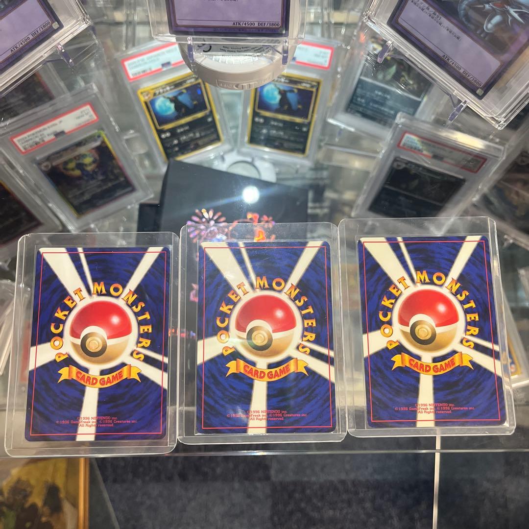 ポケモンカード　旧裏　3枚