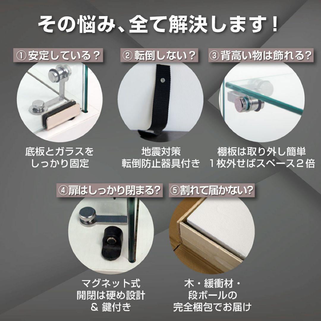 ガラスケース 2段両扉 コレクション フィギュア 棚 ショーケース 白 1997