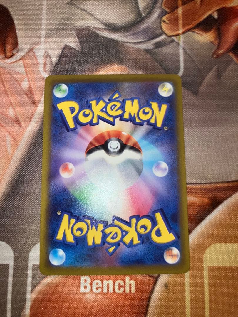 ミュウ　エクストラバトルの日 プロモ