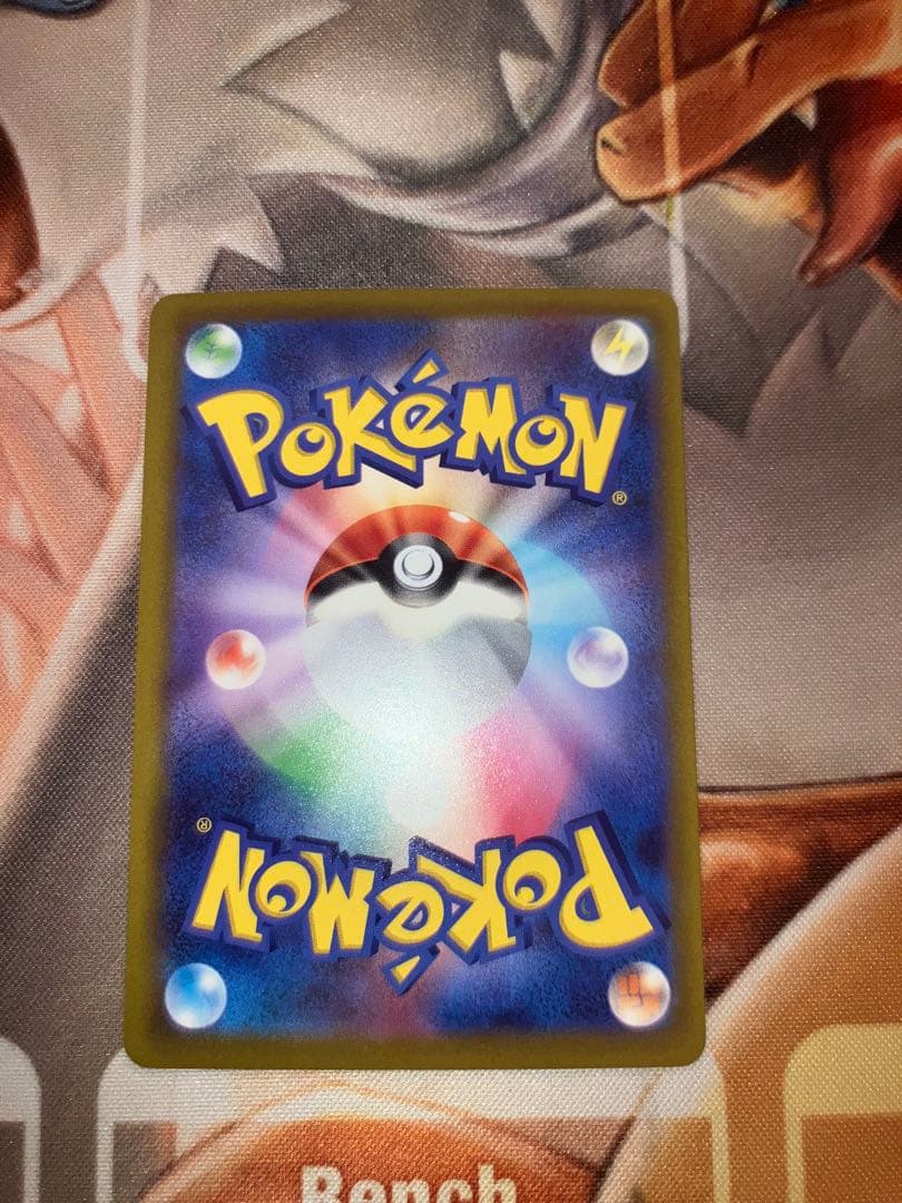 ミュウ　エクストラバトルの日 プロモ