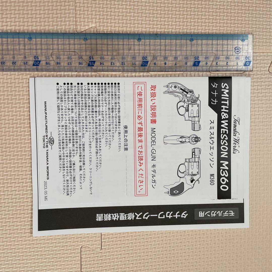 （未発火）SMITH&WESSON M360 タナカ　（モデルガン）