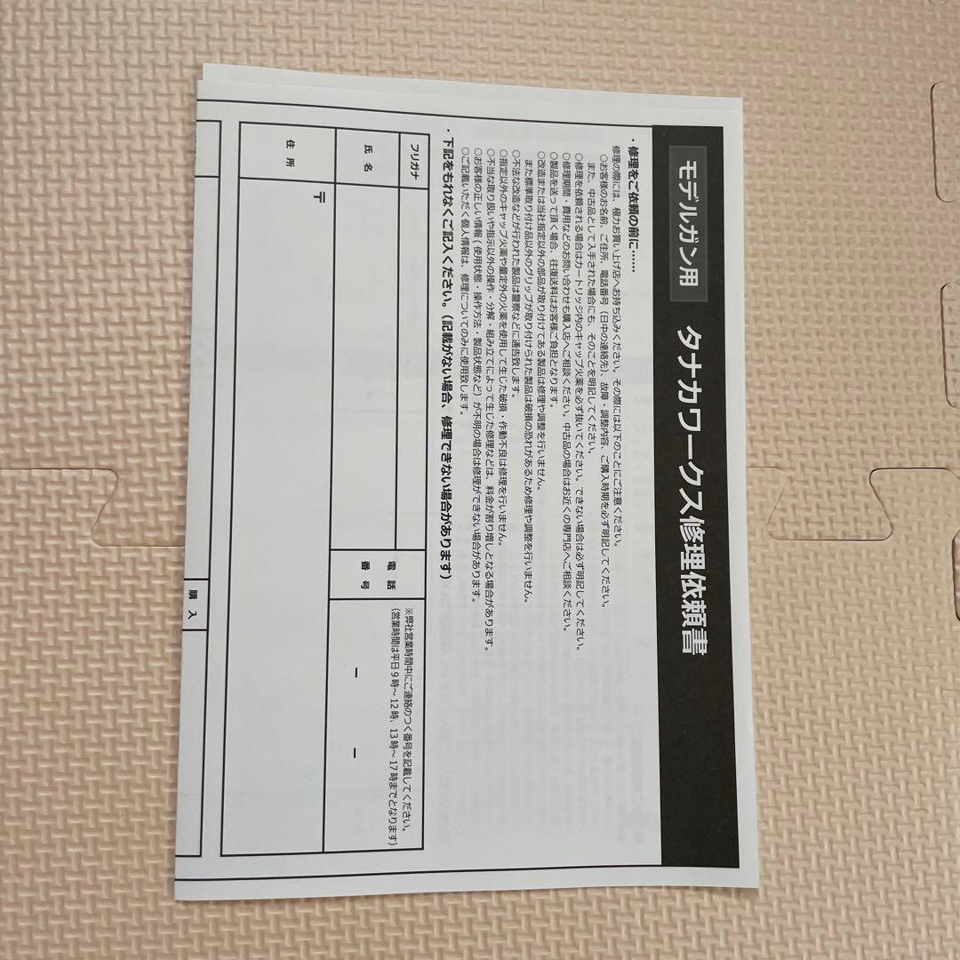 （未発火）SMITH&WESSON M360 タナカ　（モデルガン）