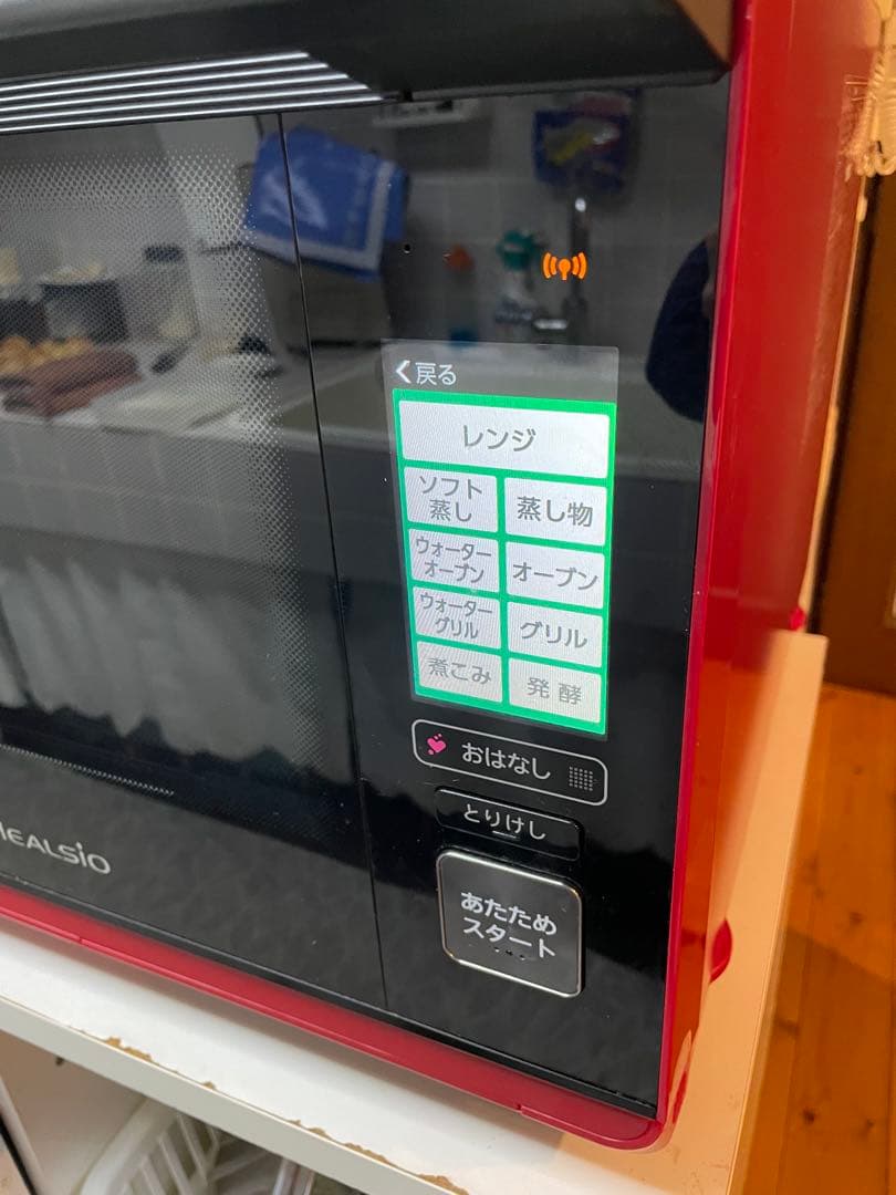 シャープ・ヘルシオ・ウォーターオーブンAX-XW400-R