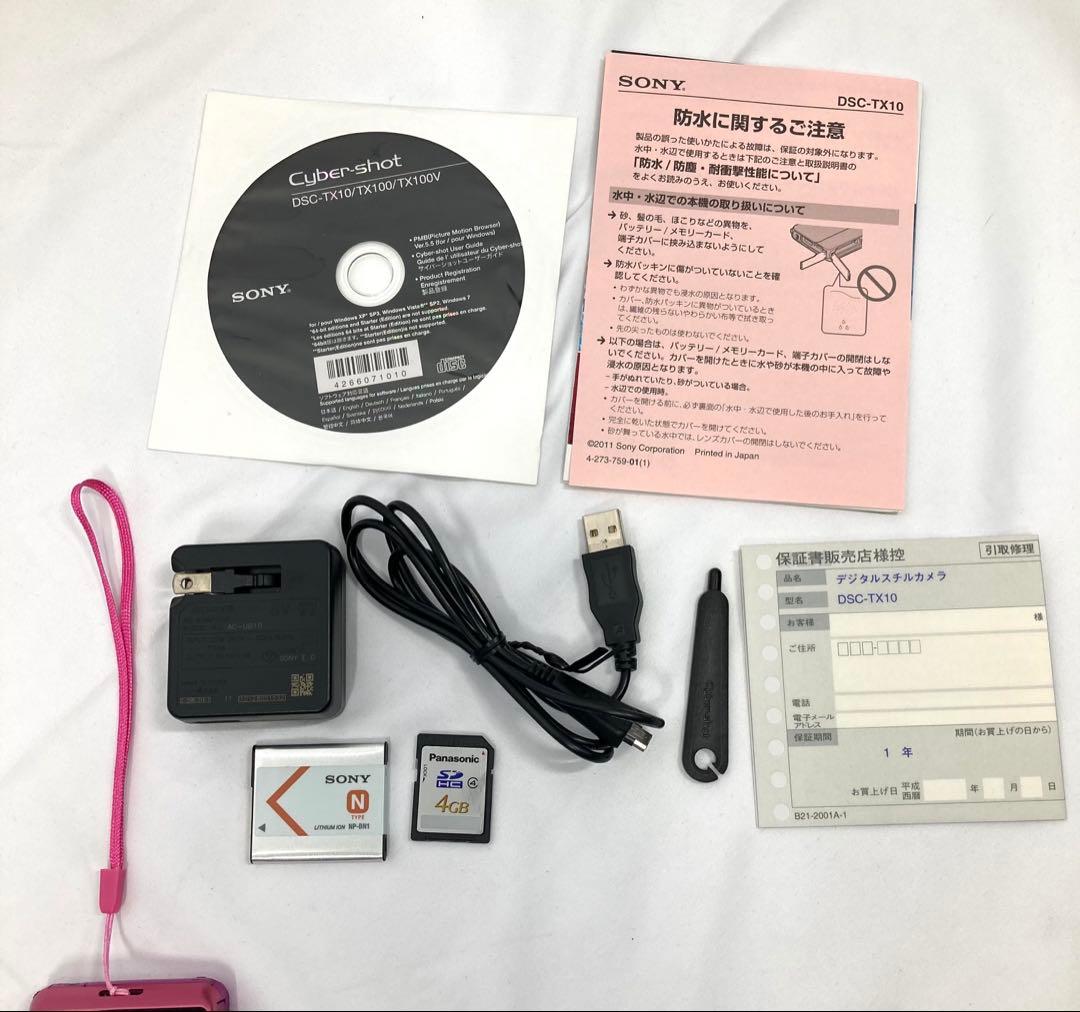 1713N9レ SONY Cyber-shot DSC-TX10 ピンク カメラ