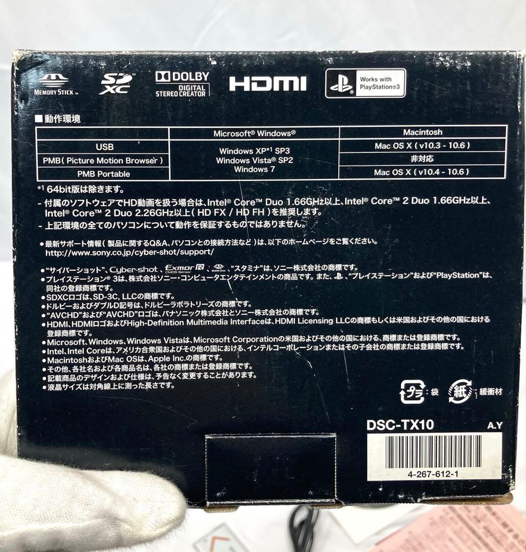 1713N9レ SONY Cyber-shot DSC-TX10 ピンク カメラ