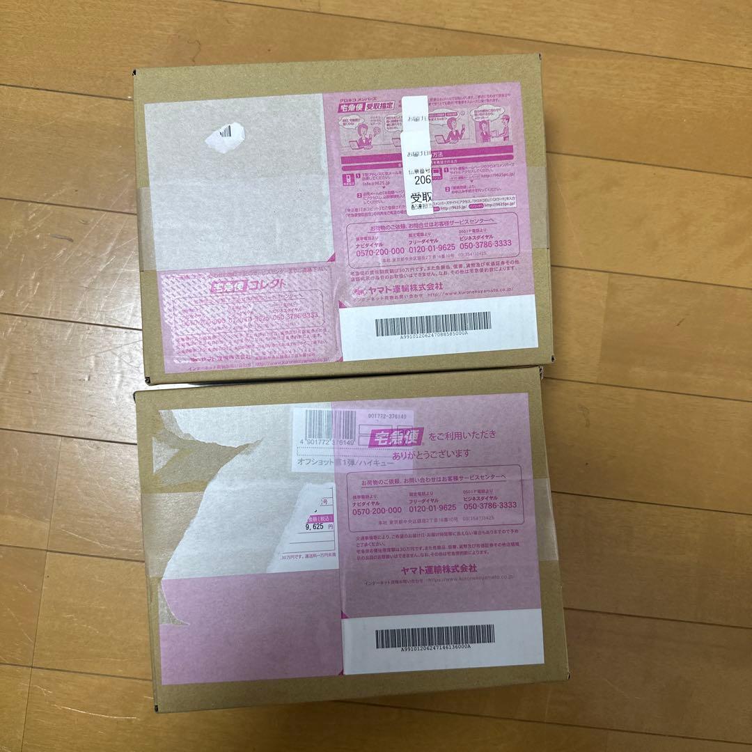 ハイキュー！！スクエア缶バッジBOX