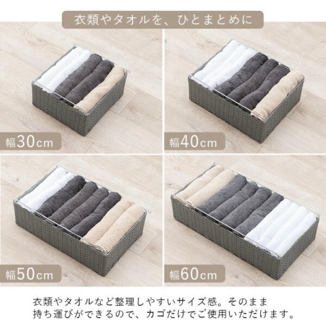 【美品】ラタン調 ランドリーチェスト 4段 幅40cm ホワイト