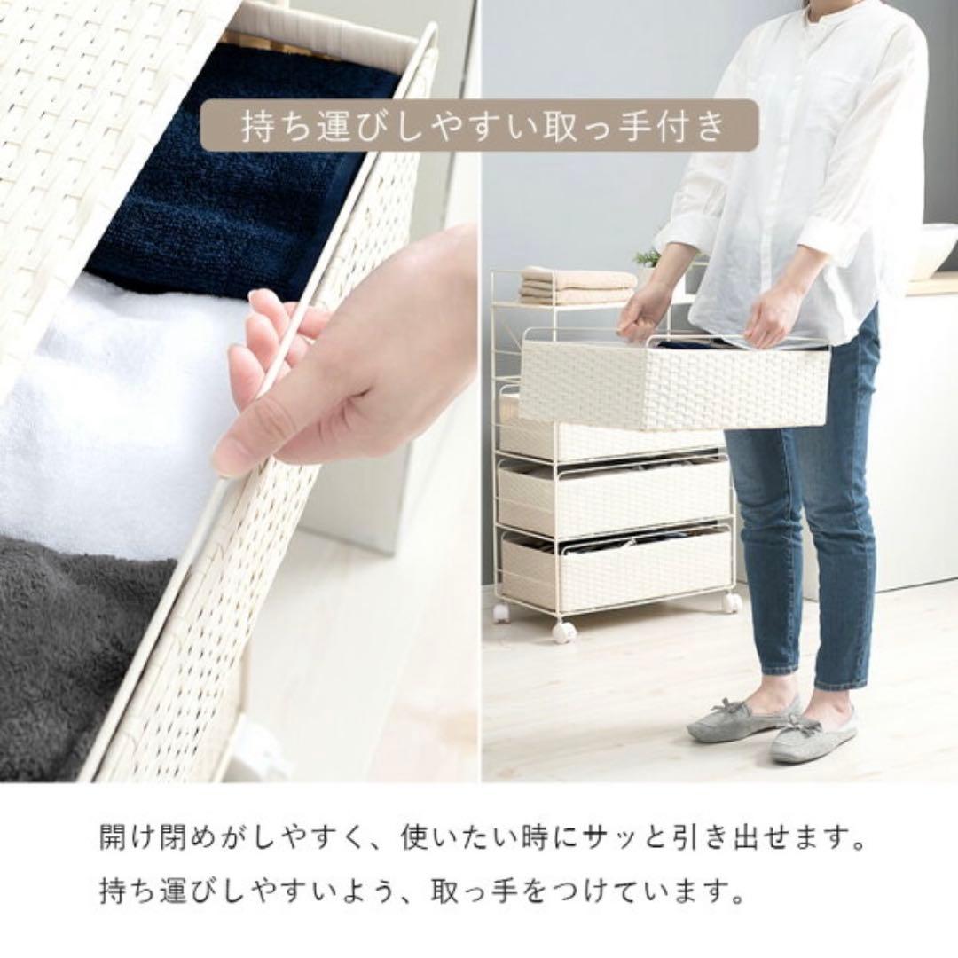 【美品】ラタン調 ランドリーチェスト 4段 幅40cm ホワイト