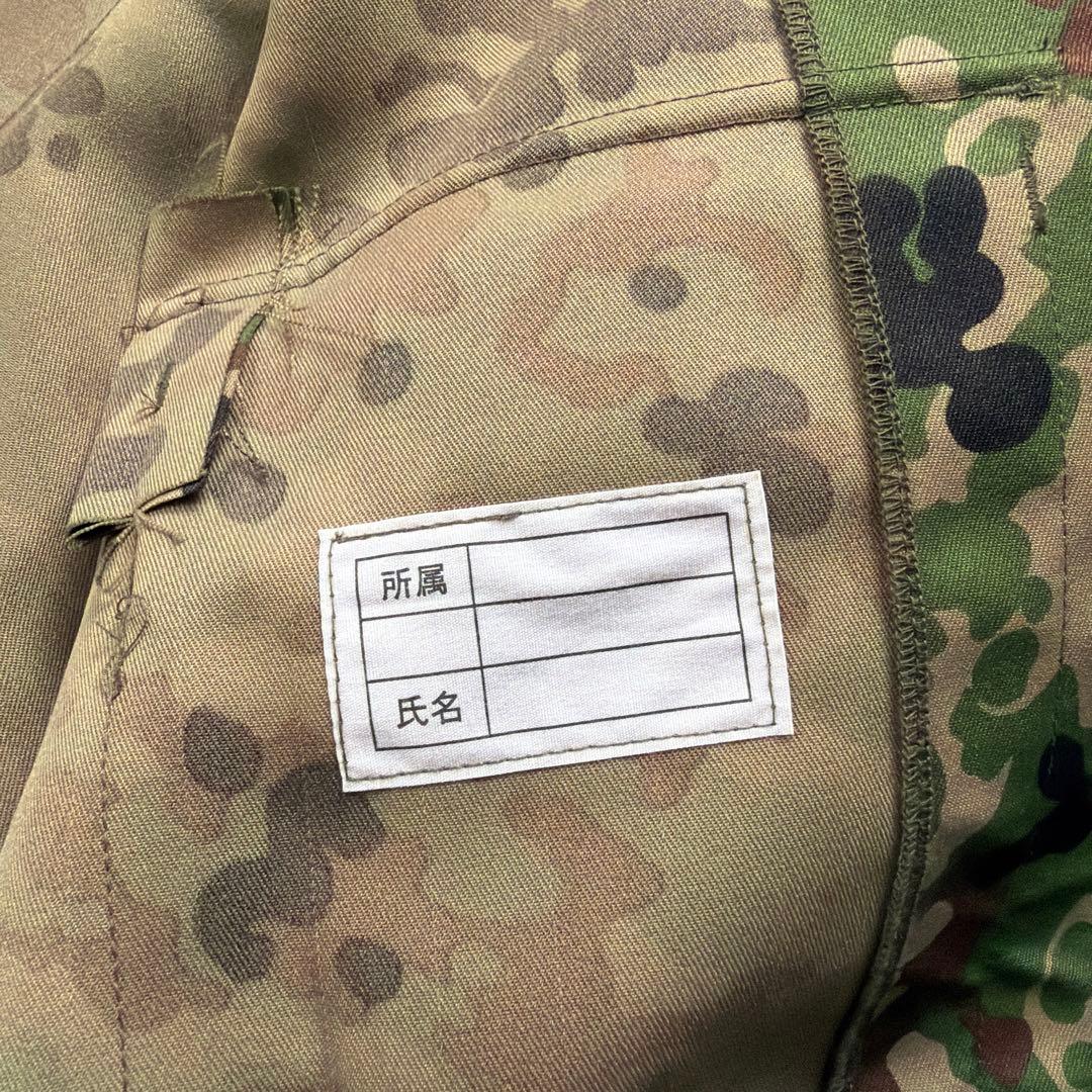 PX品　迷彩戦闘服 2型 上下セット セットアップ　サイズ5B ビックサイズ