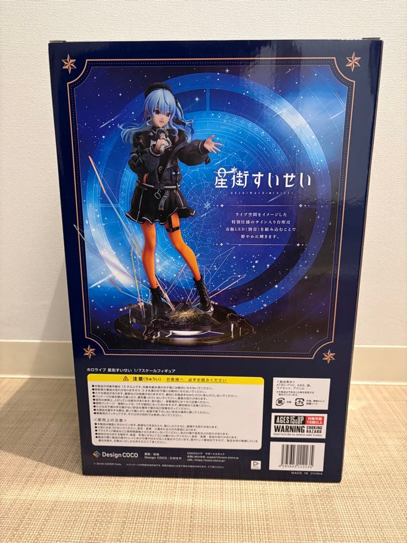 デザインココ ホロライブ 星街すいせい 1/7スケールフィギュア