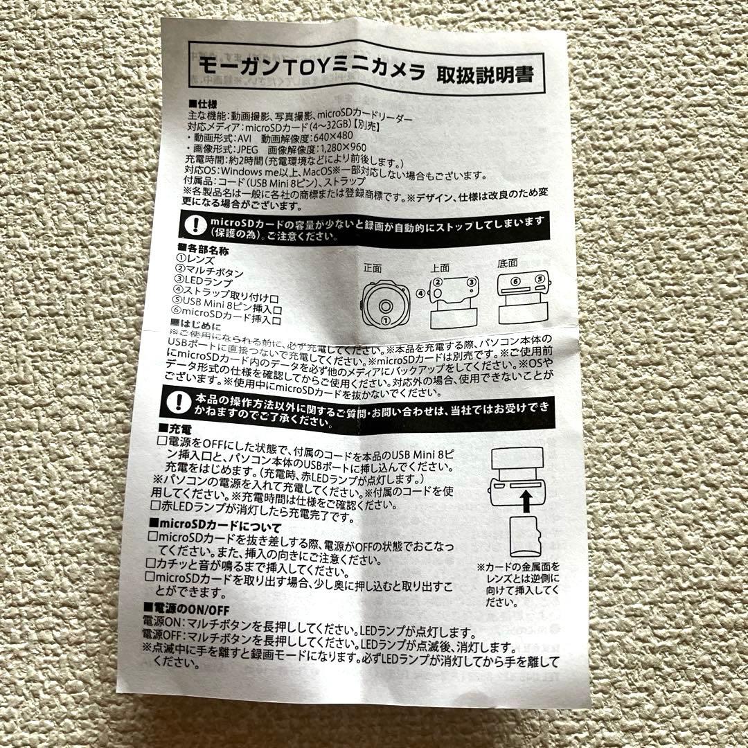 モーガンTOYミニカメラ　HD720 MOGAN