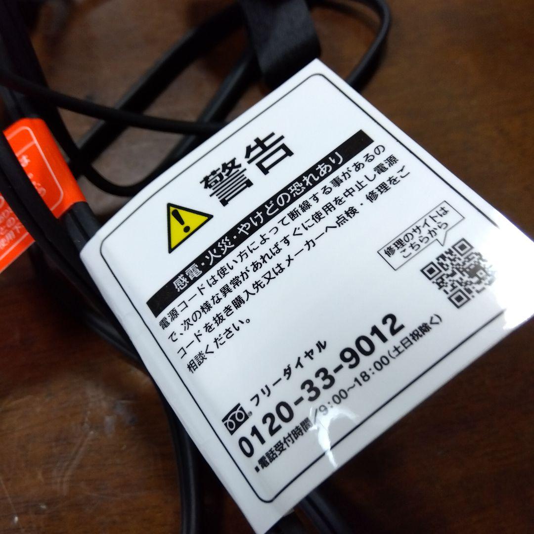 クレイツイオン　ブローブラシアイロン　フワリア