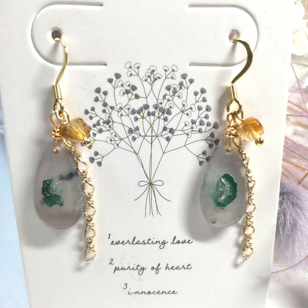 クリソコラ イン カルセドニー、高品質シトリン ピアス