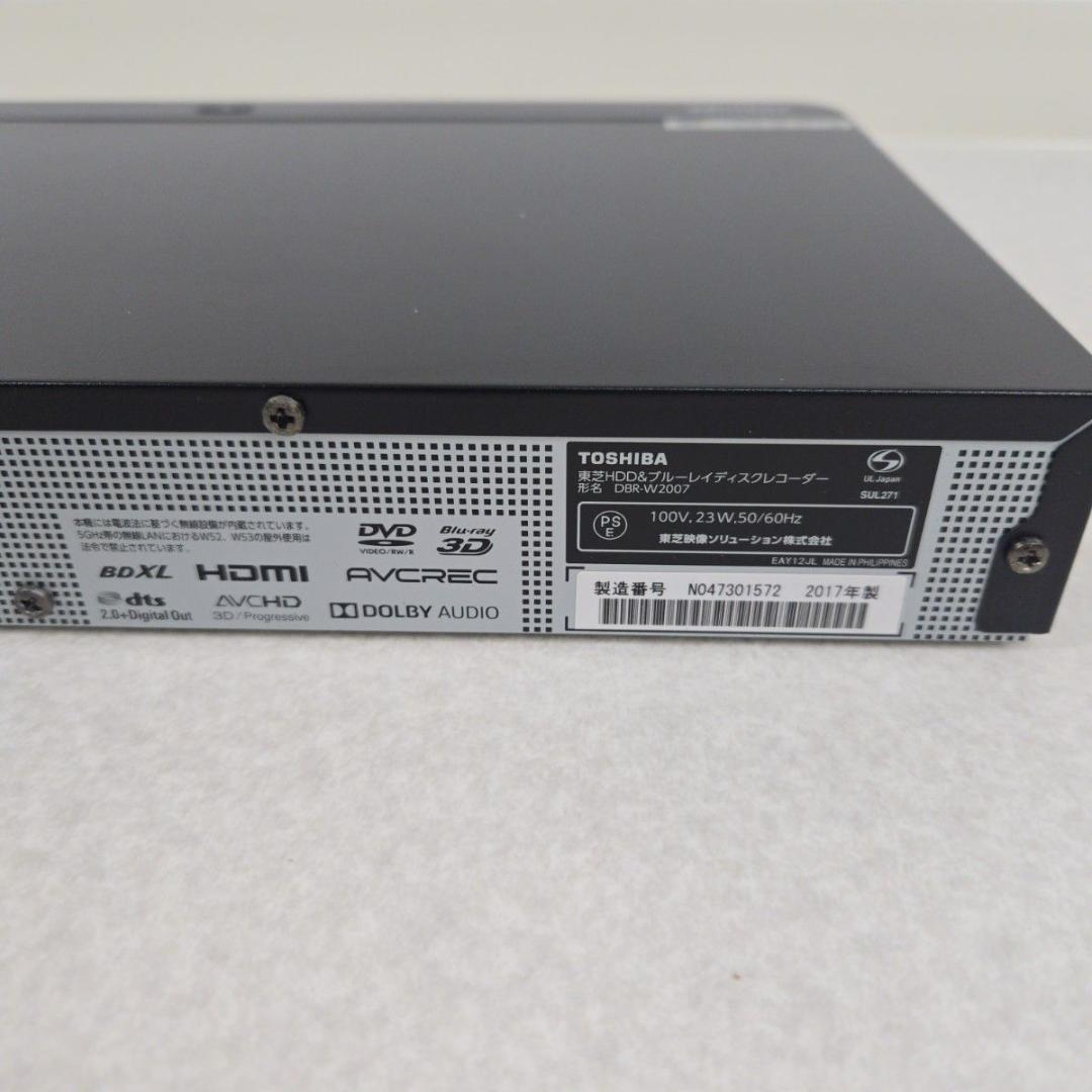 東芝 レグザ ブルーレイレコーダー DBR-W2007 2TB 2番組録画