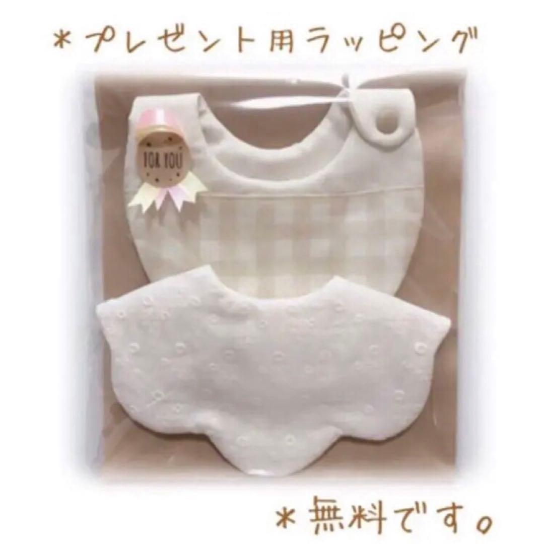 【オーダーページ】ハンドメイド