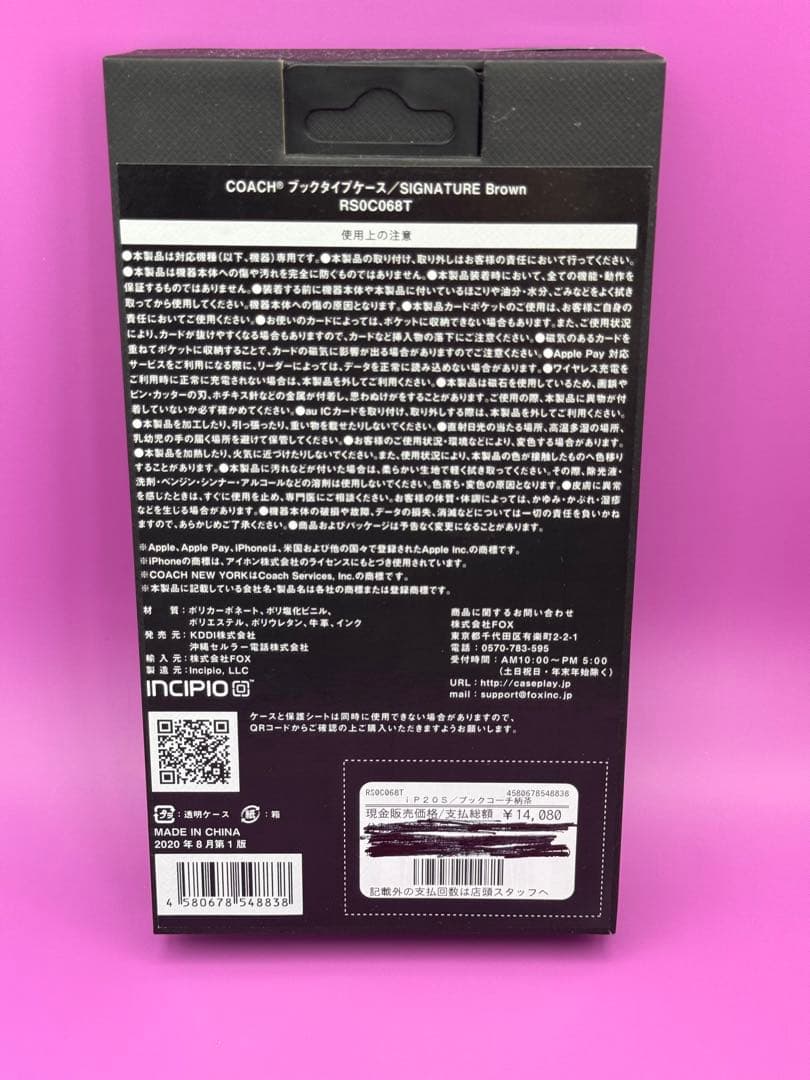 ★正規品★COACH iPhone12mini ブックケ–ス/Brown未開封