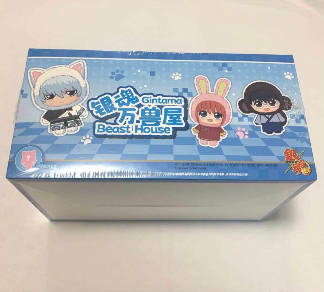 《24時間発送》銀魂 EAKI beast house シュリンク付きボックス
