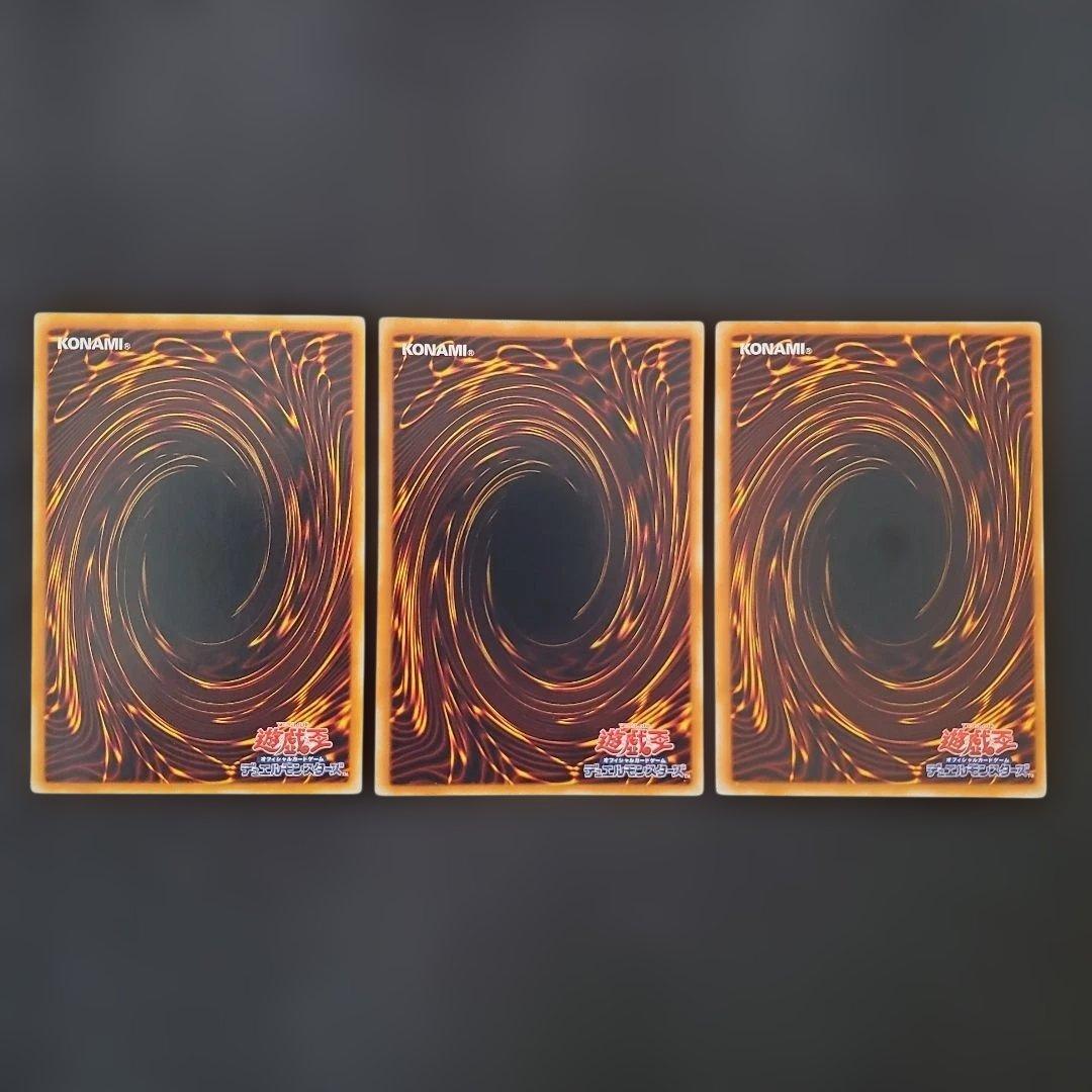 遊戯王　E・HEROアクアネオス　レリーフ　3枚セット　良品　断捨離