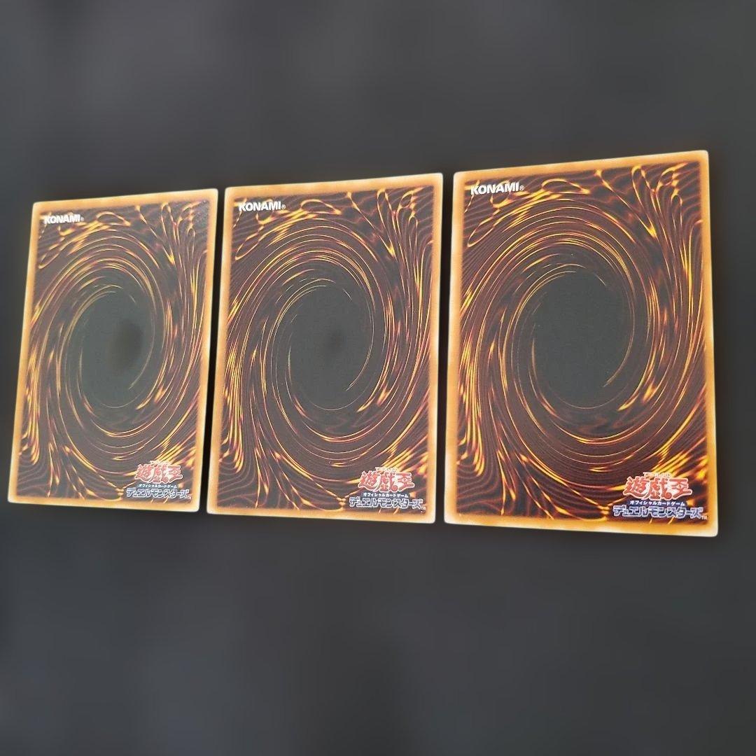 遊戯王　E・HEROアクアネオス　レリーフ　3枚セット　良品　断捨離