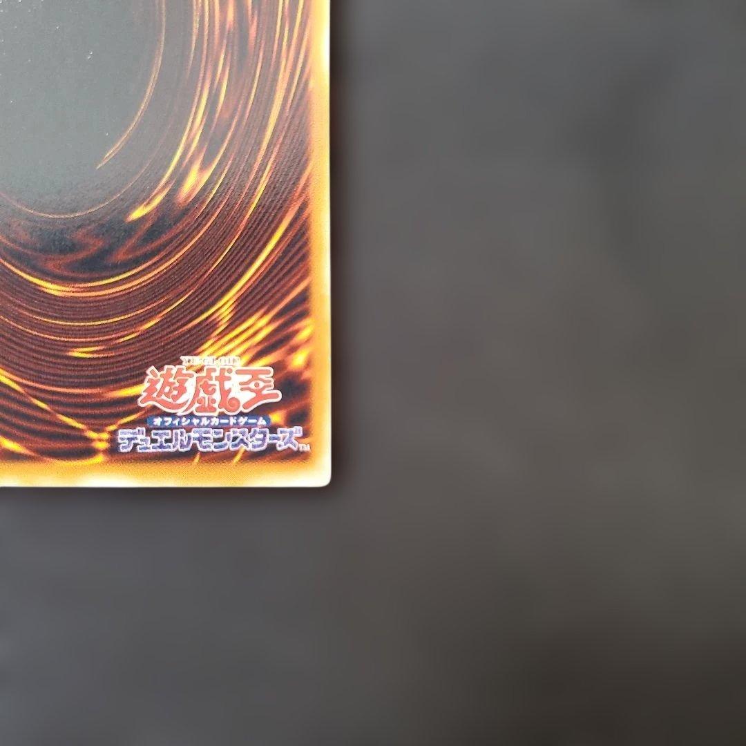 遊戯王　E・HEROアクアネオス　レリーフ　3枚セット　良品　断捨離